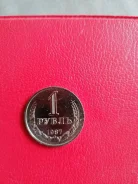 ������ 1 ����� 1987 ����
