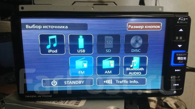 Русификация магнитол Kenwood во Владивостоке