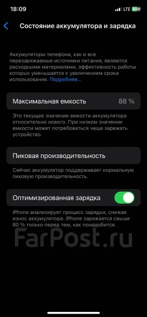 Apple iPhone X. �/�, 64 ��, ������ ����