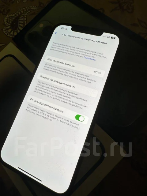 Apple iPhone 12 Pro Max. �/�, 128 ��, �����, 3G, 4G LTE ����