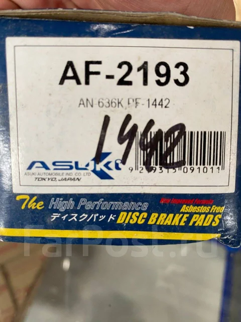 ������� ��������� Asuki AF2193 PF1442 ����