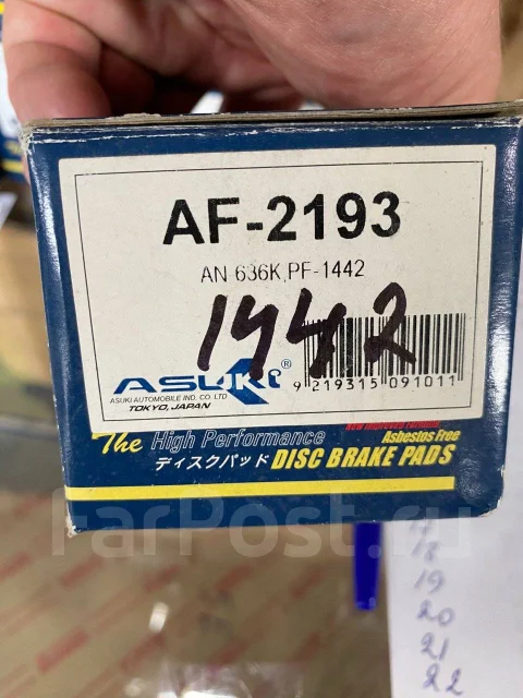 ������� ��������� Asuki AF2193 PF1442 ����