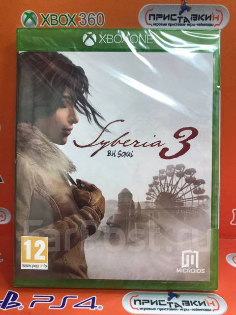 Syberia deals xbox one