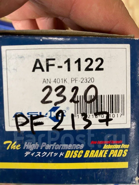 ������� ��������� Asuki AF1122 PF2320 ����