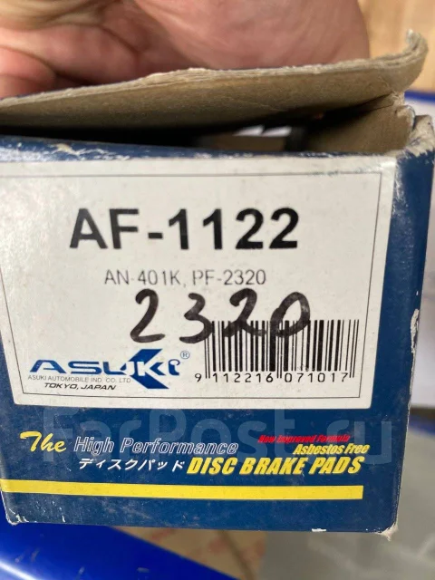 ������� ��������� Asuki AF1122 PF2320 ����