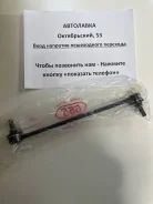 ���� ������������� ��������� CR-V RE 07-18 LH=RH SLH020 ����
