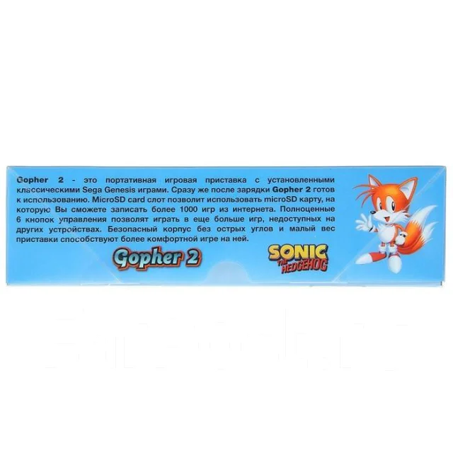 Retro Genesis Gopher 2 ����