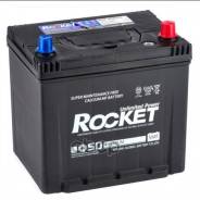 Rocket