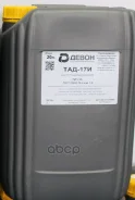Devon ���-17�