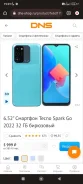 Tecno Spark Go 2022. �/�, 32 ��, ���������, 4G LTE ����