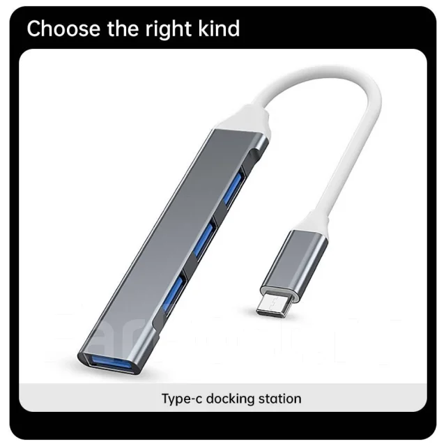 USB-������������. ����