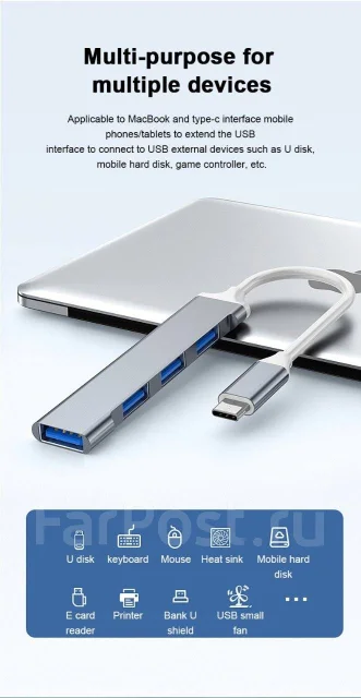 USB-������������. ����