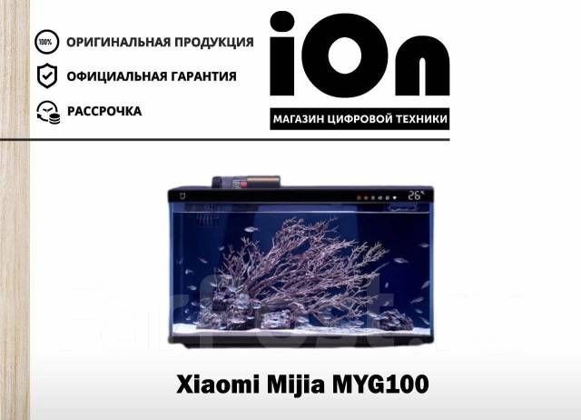 Инструкция mijia smart fish tank