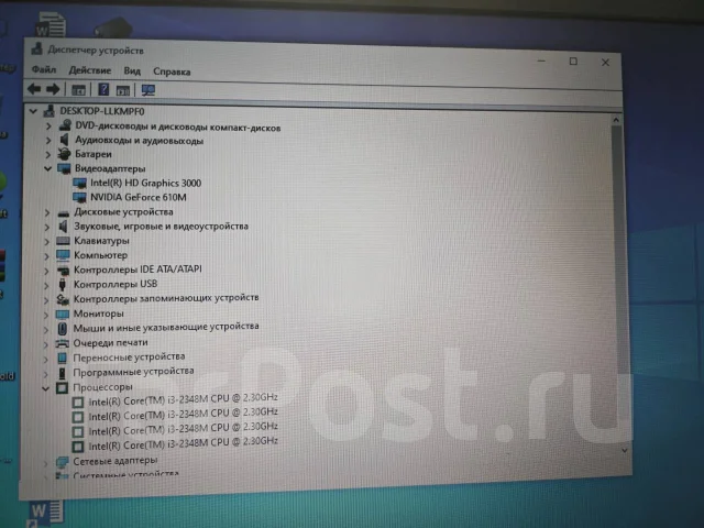 Lenovo B590. 15.6", 2,4����, ��� 4 ��, ���� 256���, WiFi: 1, Bluetooth: 1, ����������� �� 3��. ����