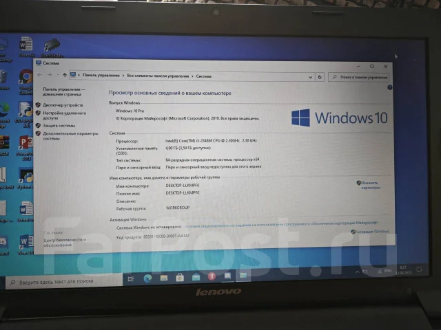 Lenovo B590. 15.6", 2,4����, ��� 4 ��, ���� 256���, WiFi: 1, Bluetooth: 1, ����������� �� 3��. ����