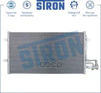 �������� ������������ FORD (C-MAX I Focus II) 2003 - 2011 Stron ���. stc0069 STC0069 ����