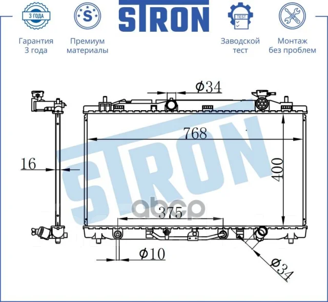 �������� ��������� Stron ���. STR0164 STR0164 ����