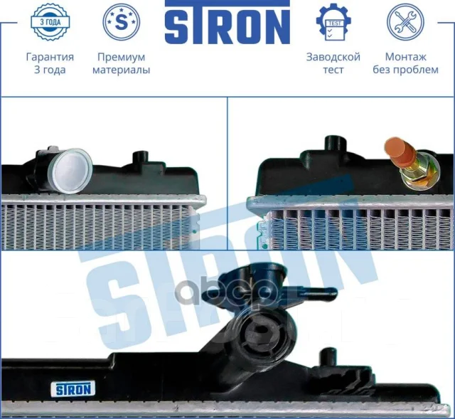 �������� ��������� Stron ���. STR0164 STR0164 ����