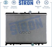 �������� ��������� Stron ���. STR0340 STR0340 ����