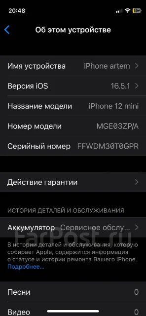 Apple iPhone 12 mini. �/�, 64 ��, ������� ����