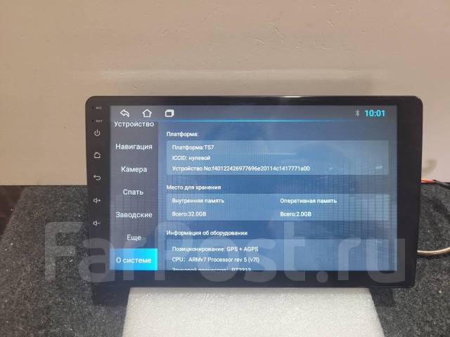 Магнитола + android 12 2GB/32GB 9 дюймов, 2 DIN — 178x100 мм, новый, в ...