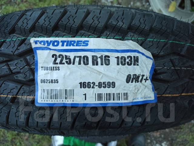 Toyo Open Country A/T+, 225/70 R16, 16", 1 шт, в наличии, 225 мм, 70 % ...