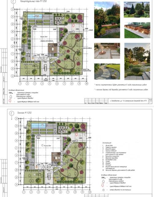 Ландшафтный архитектор, работа в ИП Семашко Н.В. во Владивостоке ...