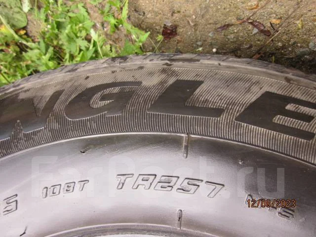 Triangle TR257. ������, 2016 ���, �/�, ����� 50 % ����