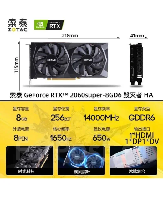 GeForce RTX 2060 SUPER. ��� ����� �� ������������ ����