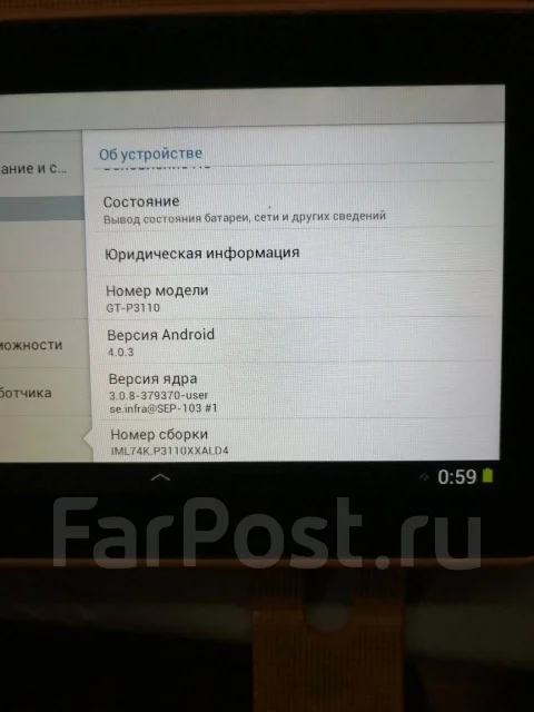 Samsung Galaxy Tab. 7 ������, ������ 8 �� ����