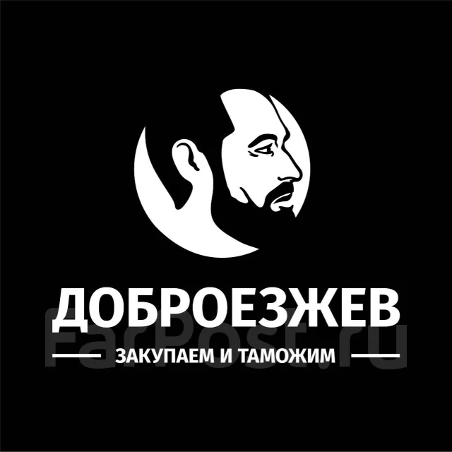 Главный бухгалтер, работа в Компания ООО \"Доброезжев\" в Уссурийске ...