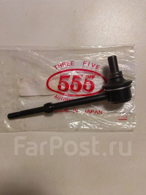 555 Стойка стабилизатора REAR