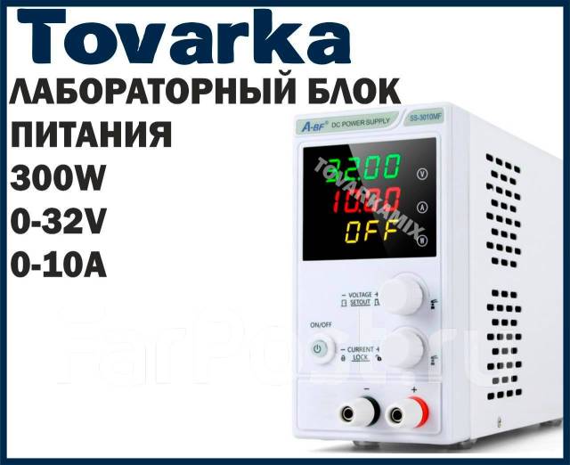 Лабораторный блок питания ELEMENT 3010D (30V 10A)