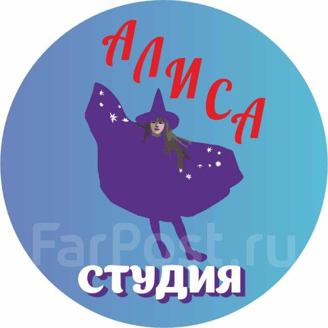 Режу оракал, флекс во Владивостоке
