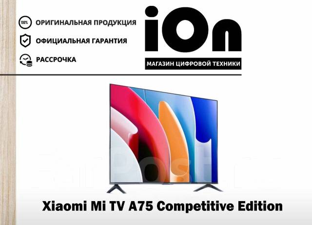 Телевизор Xiaomi TV A75 Competitive Edition 75" 4K! 120Гц! HDR10+, LCD ...