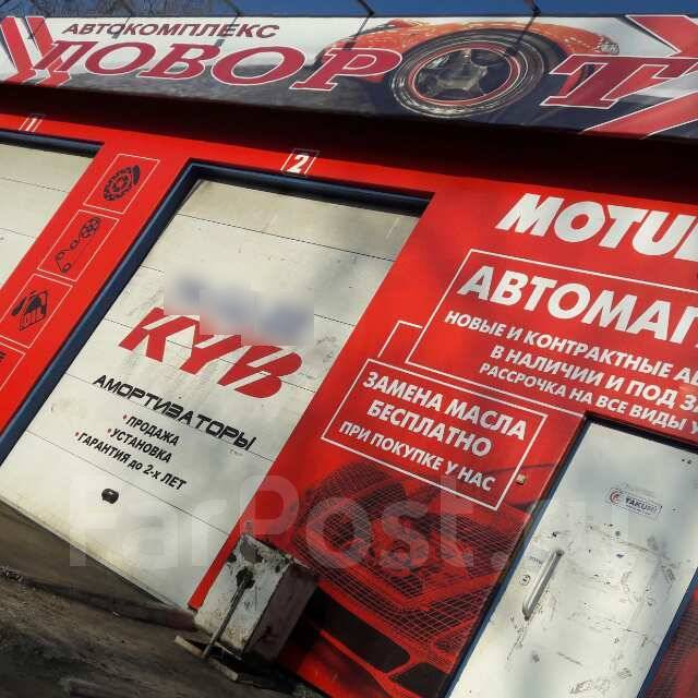 Автомеханик, автослесарь. работа в ООО "Контакт" в Хабаровске ...