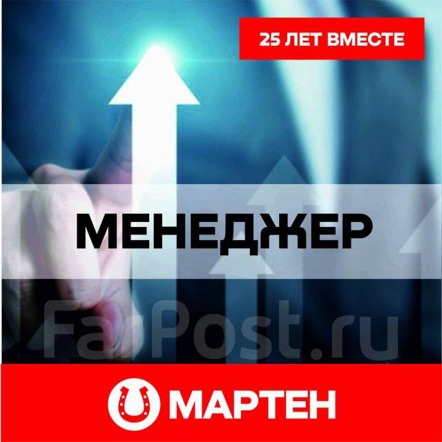 Требуется Менеджер по обработке заявок в Цех металлоконструкци ...
