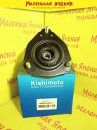 ����� ������ Kishimoto 48609-20311 4860920311 ����