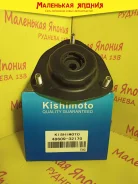 ����� ������ Kishimoto 48609-32170 4860932170 ����