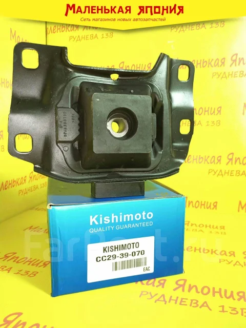 ������� ��� Kishimoto CC29-39-070 CC2939070 ����