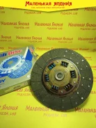 ���� ��������� Exedy (������) ISD020 1312400501 ����