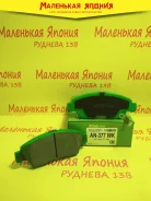 ������������ �������� ��������� ������� Nickombo AN-377WK PF8265 ����