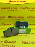 ��������������� �������� ��������� ������� Nickombo AN-458WK PF1387 ����