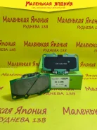 ��������������� �������� ��������� ������� Nickombo AN-430WK PF2358 ����