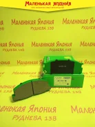 ��������������� �������� ��������� ������� Nickombo AN-293WK PF1147 ����