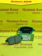 ��������������� �������� ��������� ������� Nickombo AN-634WK PF1472 ����