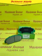 ��������������� �������� ��������� ������� Nickombo AN-668WK PF8465 ����
