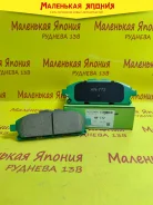 ��������������� �������� ��������� ������� Nickombo AN-772WK D10601JA0A ����