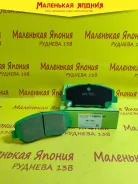 ��������������� �������� ��������� ������� Nickombo AN-783 K0Y13328Z ����