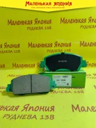 ��������������� �������� ��������� ������� Nickombo AN-789WK 45022T2GA00 ����